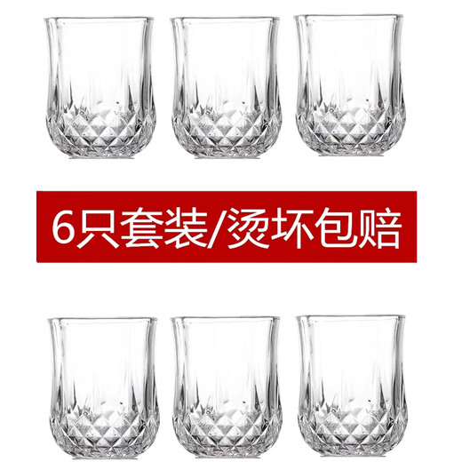 Flevinz glass European style wine glass whiskey glass personalized wineware water cup drink cup tea cup household glass cup 6 high diamond cups (transparent) + cup brush 300ml