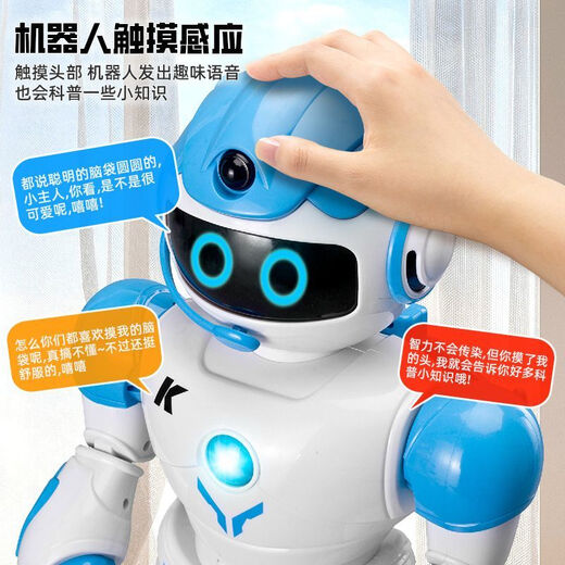 El robot inteligente de juguete para niños JJRIC puede hablar con niños de 3 a 6 años para regalos de cumpleaños para niñas de 8 años de edad de 10 años K19 [azul] Diálogo de voz + Modelo de actualización de aplicaciones para regalos para niños de alta gama para niños y niñas