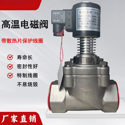 
YHGFEE solenoid valve 24V220 normally open and close stainless steel high and low temperature water gas oil explosion-proof high pressure control 13568Mpa explosion-proof