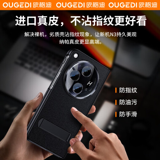 Qianwang [35 anti-peep style丨No film required] Suitable for oppofindn3 mobile phone case n3 genuine leather protective case hinge magnetic folding screen all-inclusive anti-fall FindN3 [Qianshan Green] high-definition style丨integrated shell and film丨first layer of cowhide
