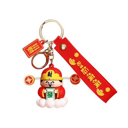 Gott der Wohlstand Schlüsselkette Neujahr Little Fety Car Key Chain 2025 Neue Frauen exquisit Key School Bag Ornament Lucky Little God of Reichtum