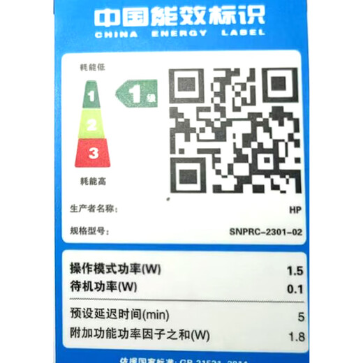 惠普（HP）打印机 9720 a3a4彩色喷墨打印复印机扫描机一体机 无线手机a4双面打印 试卷办公家用 代替7720 9720（官方1年上门保-修）