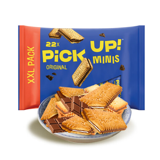 Bahlsen German imported chocolate sandwich biscuits pure cocoa butter 233g casual office snacks healthy independent packaging