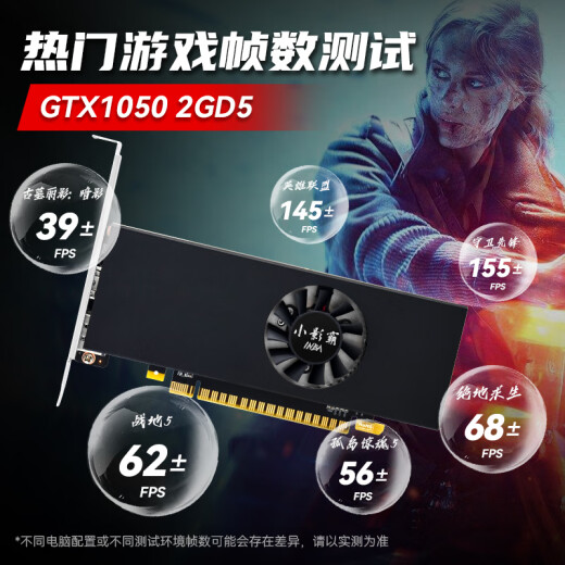 
Xiaoyingba GTX1050TI 2G/4GB DDR5 brake graphics card, desktop computer graphics card, full height dual fan small chassis, LP half-height knife card, single fan independent display, e-sports game office graphics card, GTX1050 2GD5 LP brake graphics card, half-height graphics card