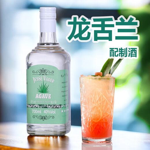 杰克传奇龙舌兰味配制酒700ml基酒洋酒国产龙舌兰日出酒吧调酒6瓶装 700mL 2瓶