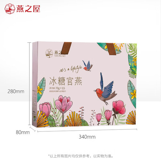 Swallow House Instant Bird's Nest Pequeña botella de polvo de azúcar Rock Caja de regalo de swallow para mujeres embarazadas Tonic Tonic Bottle Bottle Small Powder Bottle 70g*15 Botellas (dos cajas)