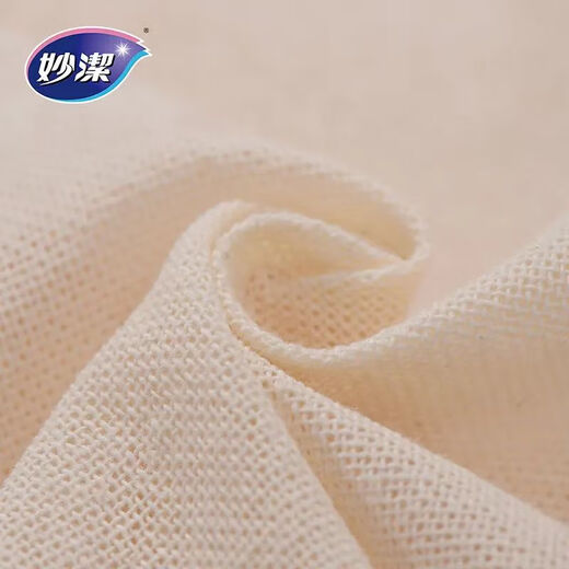 Miaojie steamer cloth food grade pure cotton steamer cloth kitchen household steamed buns are not easy to stick and reusable gauze (diameter 30cm) steamer cloth 1 pack total 2 pieces