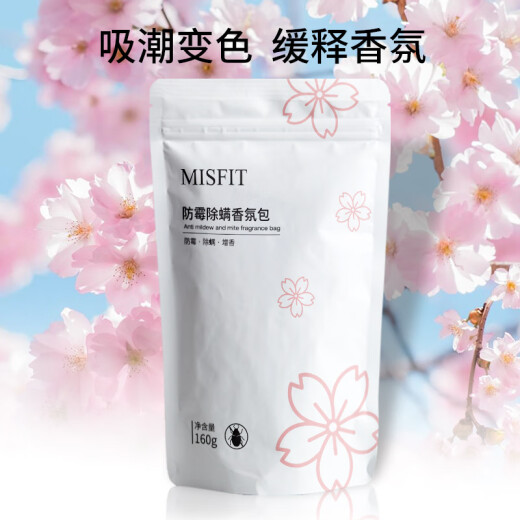MISFIT anti-mildew and mite removal fragrance pack 40 packs*4g camphor ball dehumidification bag box desiccant moisture-proof, odor-proof and moth-proof