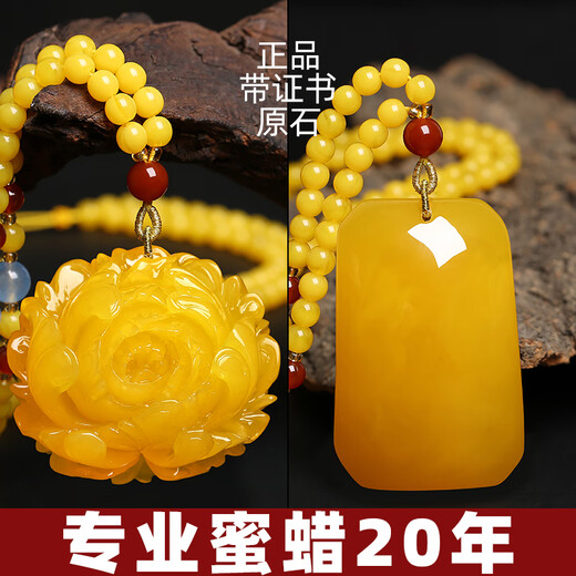 DRJEFUN with certificate natural old beeswax Dragon and Phoenix brand pendant women's necklace Wushi brand amber peony Pixiu sweater chain couple Ruyi gourd pendant + gold 0 carat silk thread bead chain