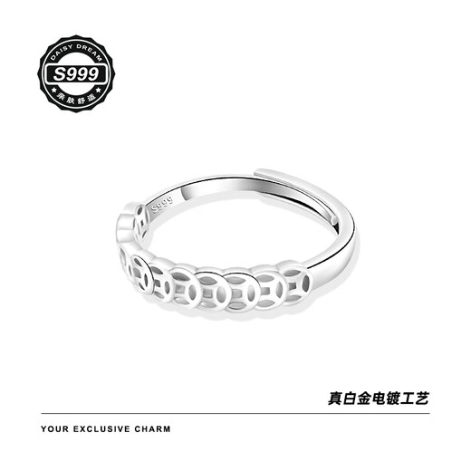 DAISY DREAM 999 pure silver coin ring for women to attract wealth and wealth, retro niche design transfer index finger open ring 999 pure silver money ring, brand gift box