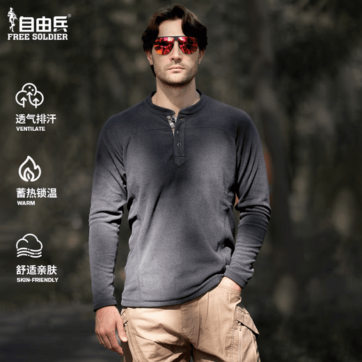 Free Soldier Ming Qi Henry Collar Fleece Jacket Autumn and Winter Men's Autumn and Winter Cationic Fleece Polar Fleece Sweater Bottoming Shirt Black S (100-120Jin Jin equals 0.5kg)