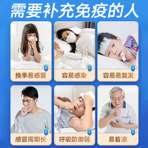 Tongrentang-Kolostrumpulver, gefriergetrocknete Kolostrumpulverkapseln, immunglobulinverstärkendes Immunstärkungsmittel, 24 Kapseln/Box*3 Boxen