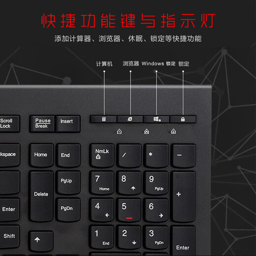 Lenovo (Lenovo) Teclado inalámbrico y ajuste de mouse Conjunto de teclado con cable y mouse Teclado del mouse del mouse Conjunto de teclado de la computadora portátil de chocolate Teclado [Oficina + Wired] Conjunto de teclado y mouse M120Pro