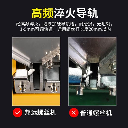Taozi Vollautomatische Schraubmaschine BY560 Kleine automatische Anordnungsmaschine Guide Rail einstellbare M1-M5 Automatische Turntable-Typ [BY-1050 Standardmodell] Maschinerie