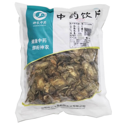 Yunnan Wenshan Spezialität Sanqi Tabletten Tianqi Frisch geschnittene nicht-wilde Klasse Chinesische medizinische Kräuter in Wein y Sanqi Tabletten 100 Gramm [Qualitätssicherung]