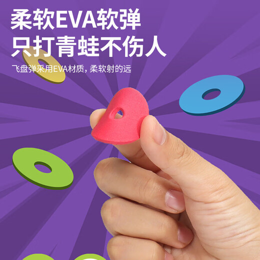 爸爸妈妈儿童户外玩具飞碟萝卜枪竹蜻蜓软弹飞盘枪连发亲子玩具生日礼物