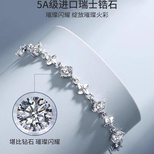 Pt950 platinum four-leaf clover bracelet for women new high-end light luxury niche exquisite bracelet gift for girlfriend light luxury four-leaf clover bracelet white diamond