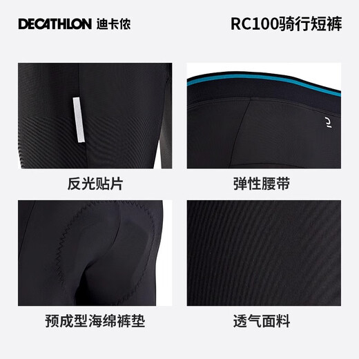 Decathlon Mountain Bike Road Cycling Suit Men's Autumn and Summer Cycling Pants RC100 Cycling Pants S-4288162