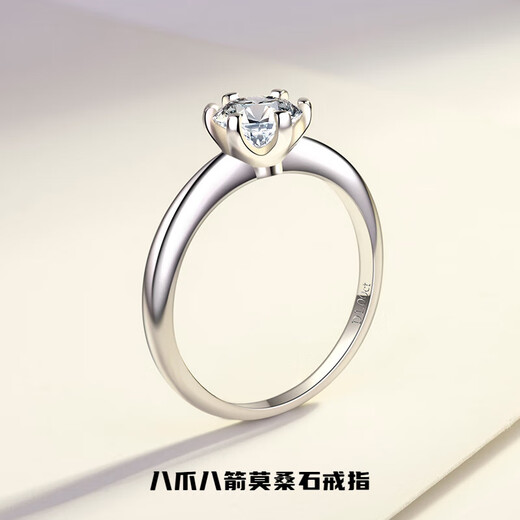 Changcai PT950 platinum six claws D color 1 carat moissanite ring for women platinum bag sterling silver light luxury exquisite tail ring closed 50 points diamond order remarks 8-22 code number