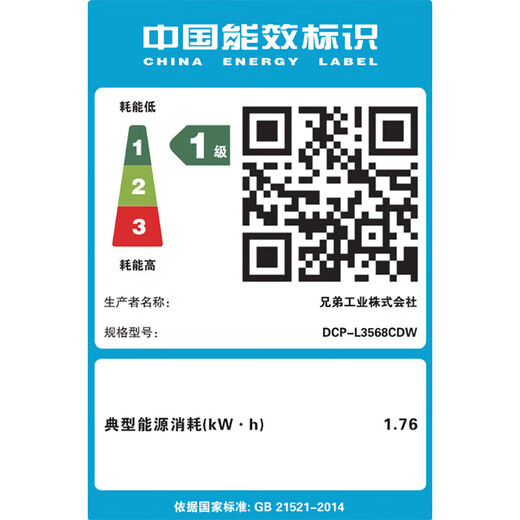 兄弟DCP-L3568CDW/3528CDW/9150CDN彩色激光打印机复印机扫描多功能 DCP-L3568CDW(咨询客服享优惠) 官方标配【全新正品 三年联保】