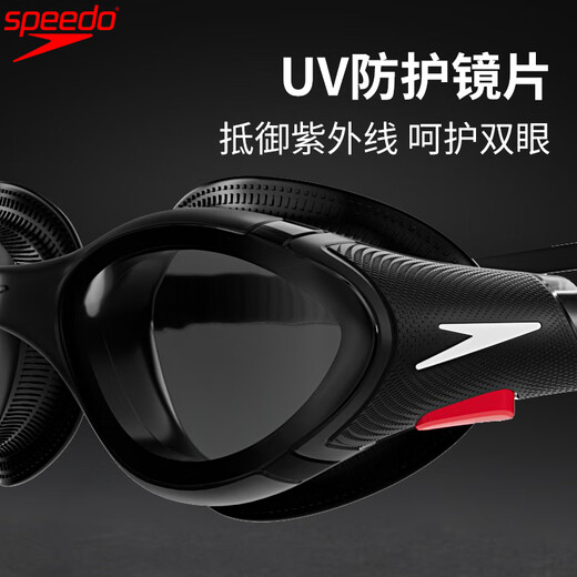 Speedo swimming goggles Biofuse Cloud Sense large frame comfortable anti-fog swimming goggles for men and women large field of view high-definition non-pressure swimming goggles black soft and comfortable