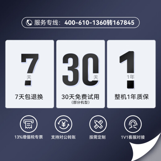 Dongtintech机架式工控机国产海光服务器主机3350处理器4U机箱计算机国产操作系统电力监测金融工业电脑主机 DT-610X-U3350MA HG-3350/8G/500G SSD/GT730