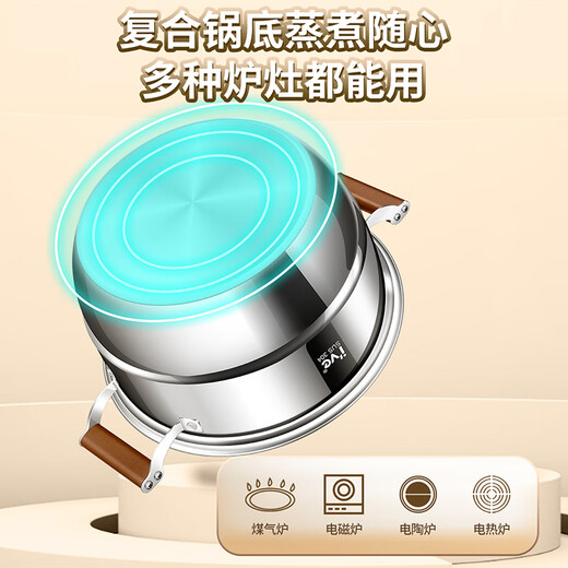 I VE Germany 304 stainless steel steamer thickened stew pot household multi-layer cooking large soup pot induction cooker gas stove universal can steam three layers - 304 steel steamer 34cm 304 thickened 5-layer pot | Enjoy 30 days without reason