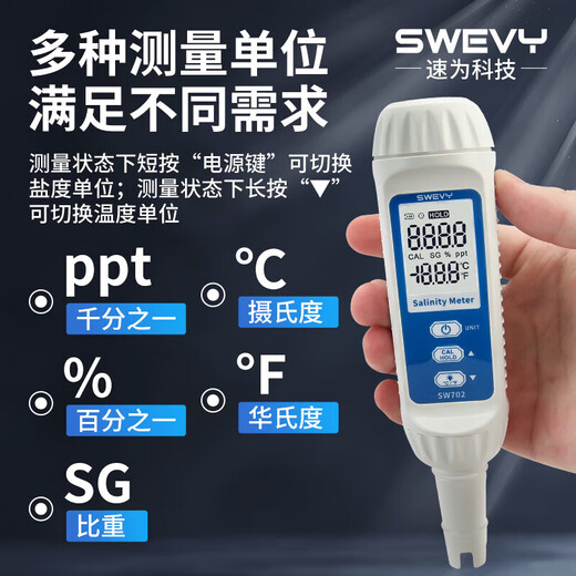 
Salt water salinity meter aquaculture salinity tester salinity tester salt concentration tester high-precision hydrometer SW-702