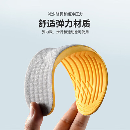 莱齐扁平足矫正鞋垫xo型腿足底矫形足外翻高足弓垫支撑走路姿势纠正器 X型腿内八内高外低 1双 43-45