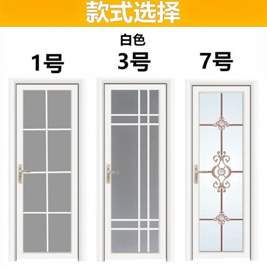 美克杰卫生间门厕所门厨房钛镁铝合金简约家用洗手间浴室玻璃厨房平开门 橡木白【A】左内开+门把手在右边 195x75【花型随机】1.2国标