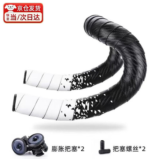 Yayle road handlebar with mummy road handlebar with professional grade bicycle gradient handlebar with shock absorption and sweat-absorbent hand S8 JB carbon pattern gradient black and white with bottom glue