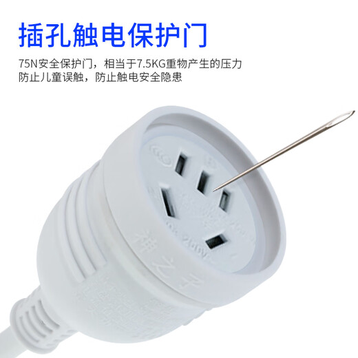 Son of God (SHENZHIZI) waterproof 10A three-plug power extension cord with switch plug socket bathroom toilet high-power wire plug-in board household appliances washing machine refrigerator hair dryer wiring board waterproof (0.5 meters white 10A) green switch three-pin extension cord 1.5 square meters