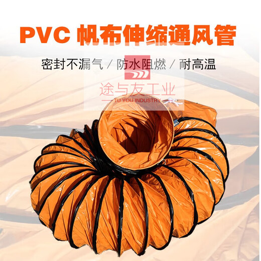 Limited space telescopic ventilation duct PVC nylon plastic canvas spiral pipe drum 200mm air duct 3 meters can be docked