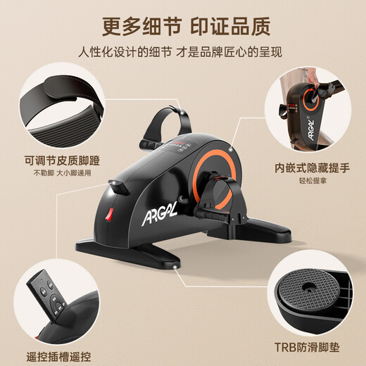 
Aegor rehabilitation training bicycle bedside home hemiplegia cerebral infarction rehabilitation equipment leg muscle training vehicle flagship rehabilitation machine [rehabilitation gift package] for middle-aged and elderly people [lifetime after-sales service]