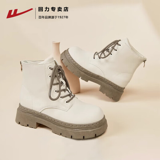 Bottes Martin Pull-back chaussures pour femmes automne nouveau style britannique bottes courtes blanches à semelles épaisses chaussures décontractées pour femmes 1381 blanc cassé - doux et mignon 35