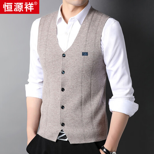恒源祥100%羊毛西装背心男士开衫无袖马甲毛衣HJ189 藏青 175/92A 