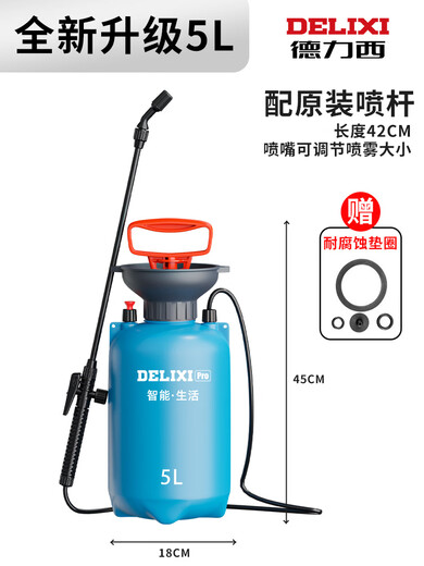 Delixi sprayer, watering can, pesticide spraying artifact, agricultural small disinfection, household flower watering, pesticide spray gun, 5L upgrade, extra thick version + free accessories