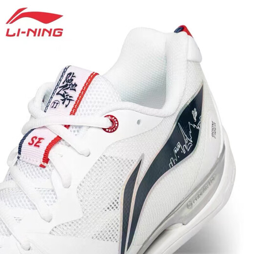 
Li Ning's new badminton shoes with floor flight 2SE men and women shock absorption rebound professional competition sports shoes AYZU001-1 standard white 43