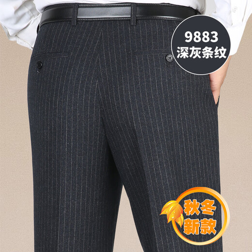 MASTER POLO保罗官方休闲裤男秋冬季厚款羊毛中年爸爸装直筒宽松商务休闲长裤 9892藏蓝色 36码2尺9腰围