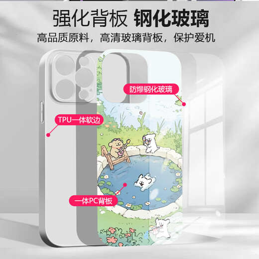 美十美分（MSMF）新款小米手机壳游泳线条小狗钢化玻璃硬壳硅胶软边防摔镜头全包可爱卡通多只小狗适用男女款外壳 【玻璃远峰蓝】线条小狗6-BL761Y 红米Note13Pro