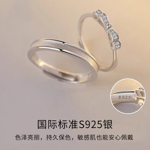AIF Promise 999 Pure Silver Couple Ring Female and Male Couple Ring Bell Jiujiu Valentine’s Day Birthday Gift for Girlfriend 925 Silver Pair of Rings + Brand Gift Box/Shipping from Qicang