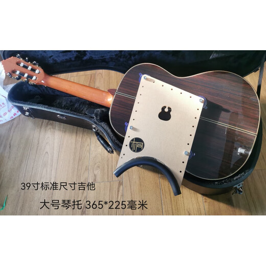 Jingmengyuan Guitar Transparent Century Pack Return and Exchange Guitar Ukulele Classical Substitute Footstool Strap Position Degusai Acrylic Large