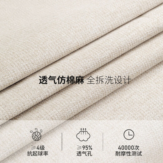 Genji Muyu fabric sofa cream style white modern simple small apartment living room straight three-seat sofa 2.52 meters three-seat sofa (fabric pear white)