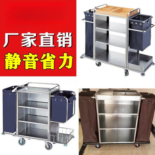 Hotel linen cart, hotel room service cart, stainless steel cart, double-sided cart, cleaning cart, work cart, silent, thickened long and short cloth bag, 5-inch ceramic tile silent mop rack