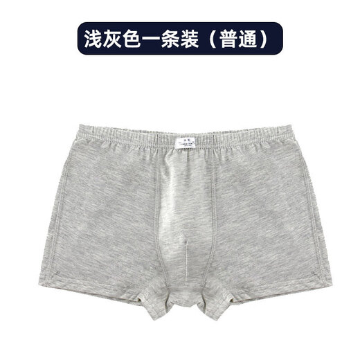 Jihua 3505 trousers summer military underwear Modal seamless solid color military boxer briefs men's underwear four 2 gray 2 blue four pack large size (No. 1 94-98cm)