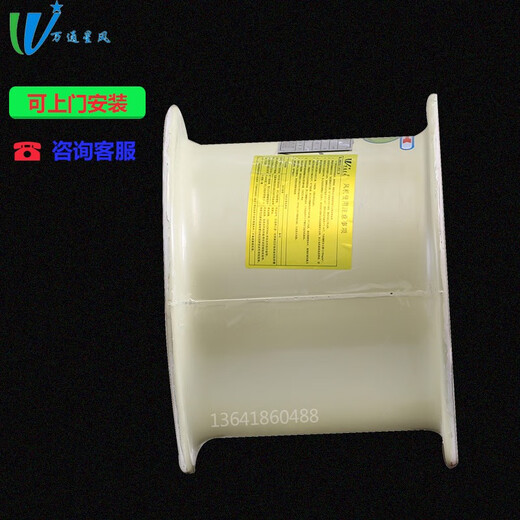 XMSJ兴万通FT35-II玻璃钢轴流风机220V耐酸碱低噪音管道防腐排风扇 8#7.5kw风量35682风压420 380V