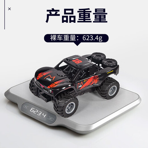 Xingya Youpin children's toys remote control car amphibious off-road climbing car boy car model 3-6-12 birthday gift
