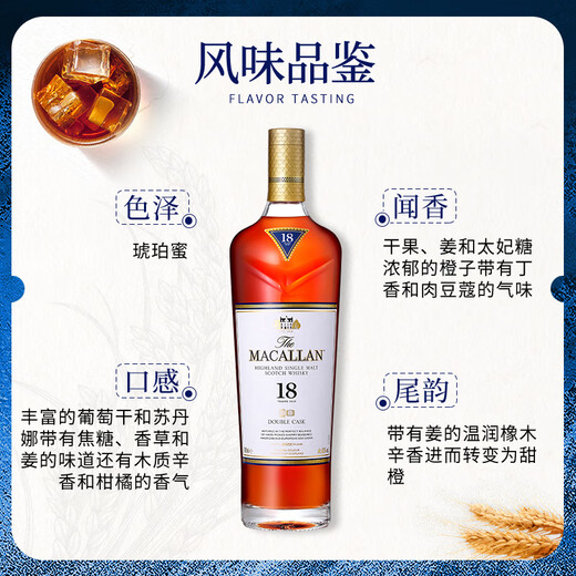 Macallan (MACALLAN) Scotland Single Malt Whiskey Foreign Wine 12 Years Sherry Barrel UK Original Bottle Imported Cross-Border Direct Procurement Macallan 18 Years Blue Diamond Double Barrel 700ml-Gift Box