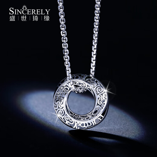 Shengshi Qiyuan platinum pendant men's pt950 platinum necklace men's set chain platinum necklace men's black gold Möbius ring pendant black gold Möbius ring pendant 29-30 grams