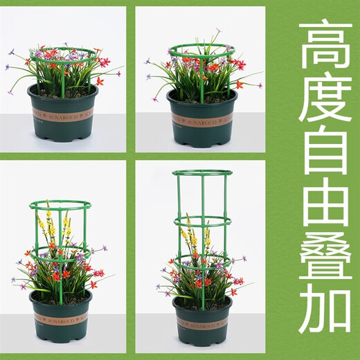 易美锦花架子室内家用爬藤架火龙果月季蟹爪兰绿萝太阳花植物爬藤支撑杆 五层口径20厘米高1米 15支 中等